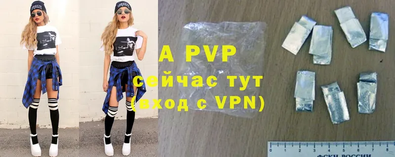 Alpha PVP крисы CK  Клин 