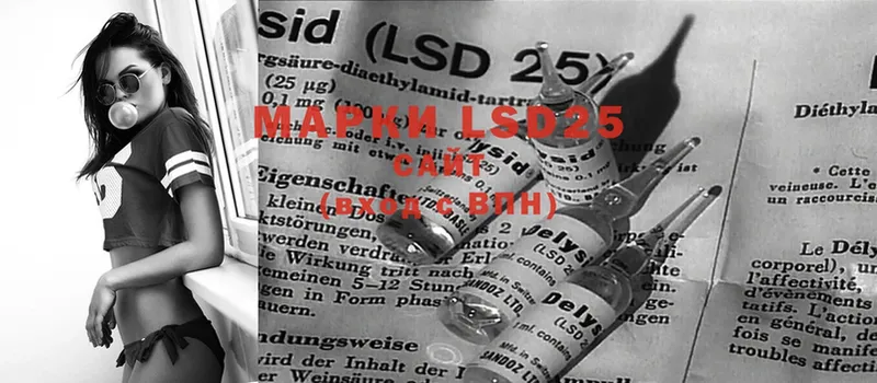 LSD-25 экстази ecstasy  купить закладку  Клин 