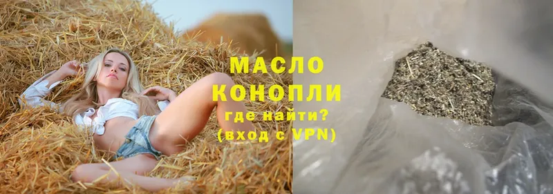 OMG ссылка  Клин  ТГК гашишное масло 